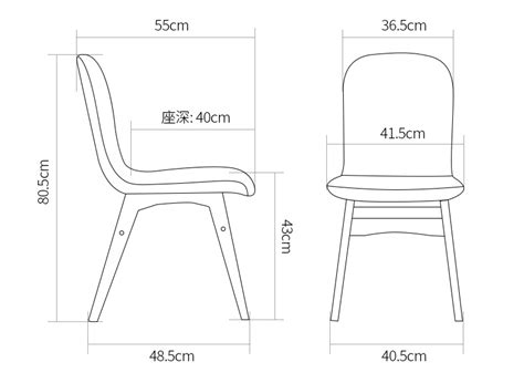 穎 意思 餐廳椅子尺寸